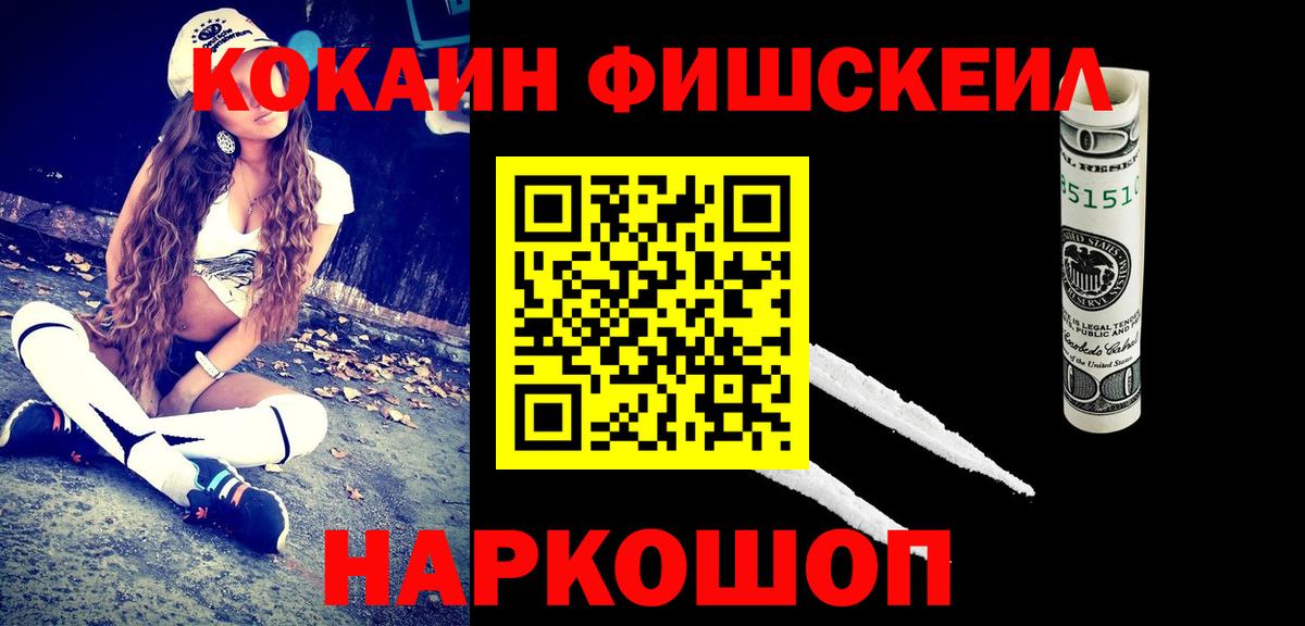 COCAIN Эквадор Ачинск