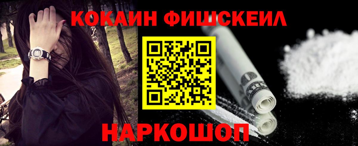 Кокаин 98%  КОКАИН  Ачинск  КОКАИН Columbia  Вход с VPN 