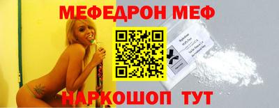 эйфоретик Пенза