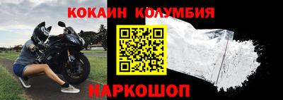 меф Партизанск