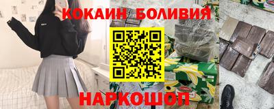 эйфоретик Пенза