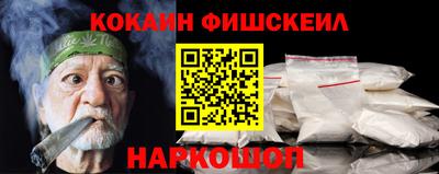 меф Партизанск