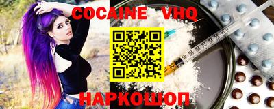 эйфоретик Пенза