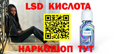 меф Партизанск
