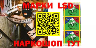 меф Партизанск
