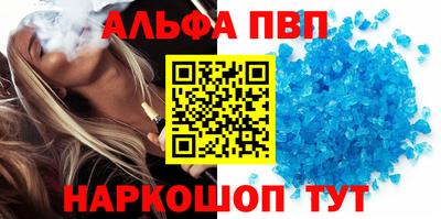 меф Партизанск