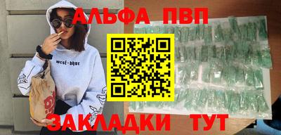 эйфоретик Пенза