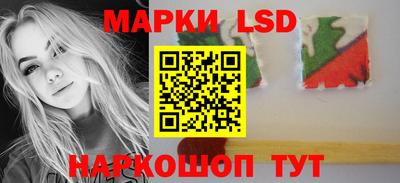 эйфоретик Пенза