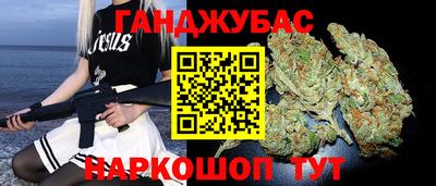 меф Партизанск