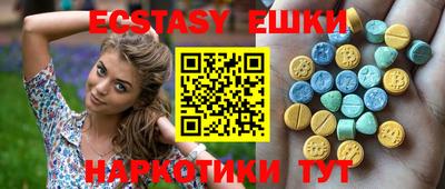 MDMA Premium VHQ Первоуральск