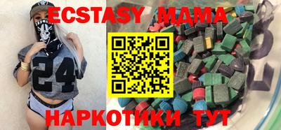 MDMA Premium VHQ Первоуральск
