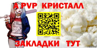 меф Партизанск