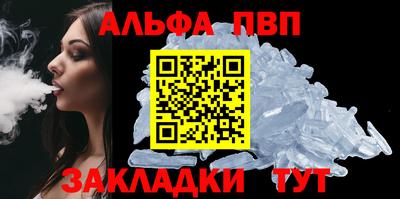 эйфоретик Пенза