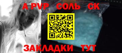 эйфоретик Пенза