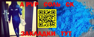 эйфоретик Пенза