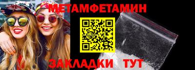 меф Партизанск