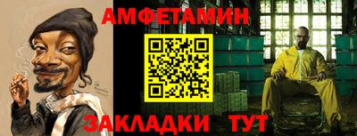 меф Партизанск