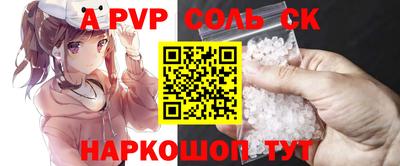 эйфоретик Пенза