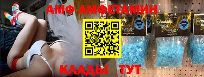 меф Партизанск