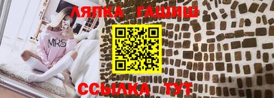 эйфоретик Пенза