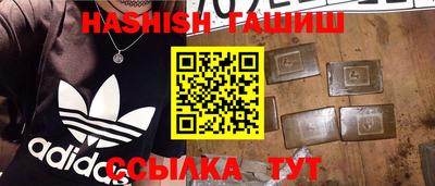 меф Партизанск