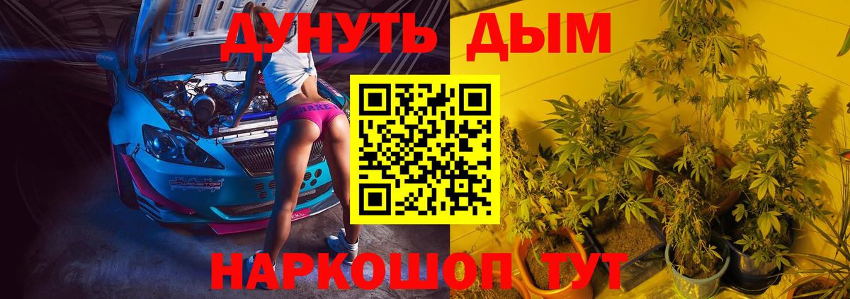 Конопля ГИДРОПОН  МАРИХУАНА LSD WEED  Ачинск  Каннабис ГИДРОПОН  Вход с VPN  Бошки марихуана гибрид 